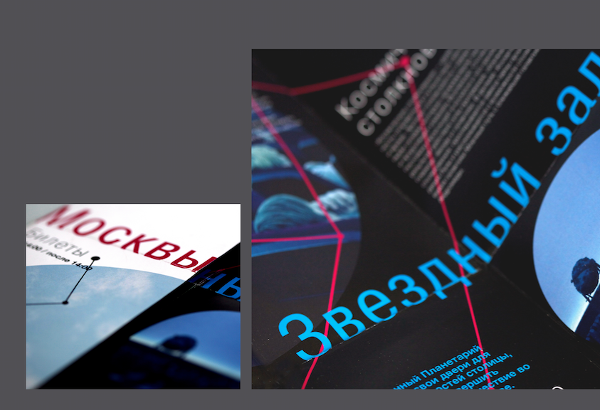 Снимок экрана 2016-08-08 в 18.17.49.png