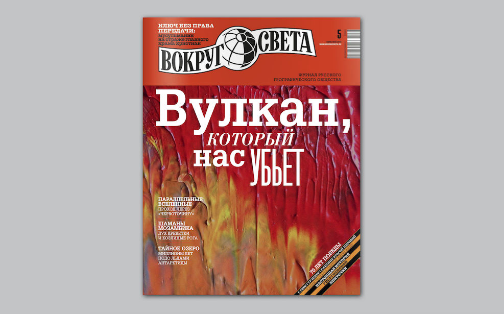 Снимок экрана 2016-08-08 в 17.56.44.png