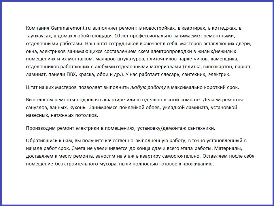 Объявление.jpg