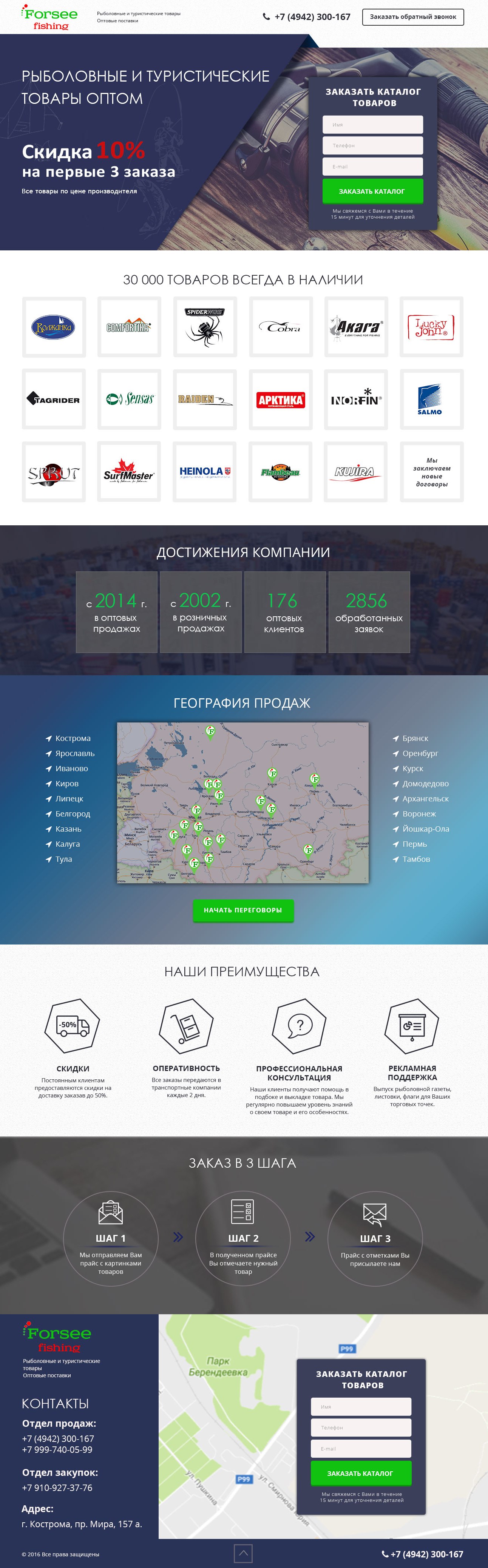 maket_r.jpg