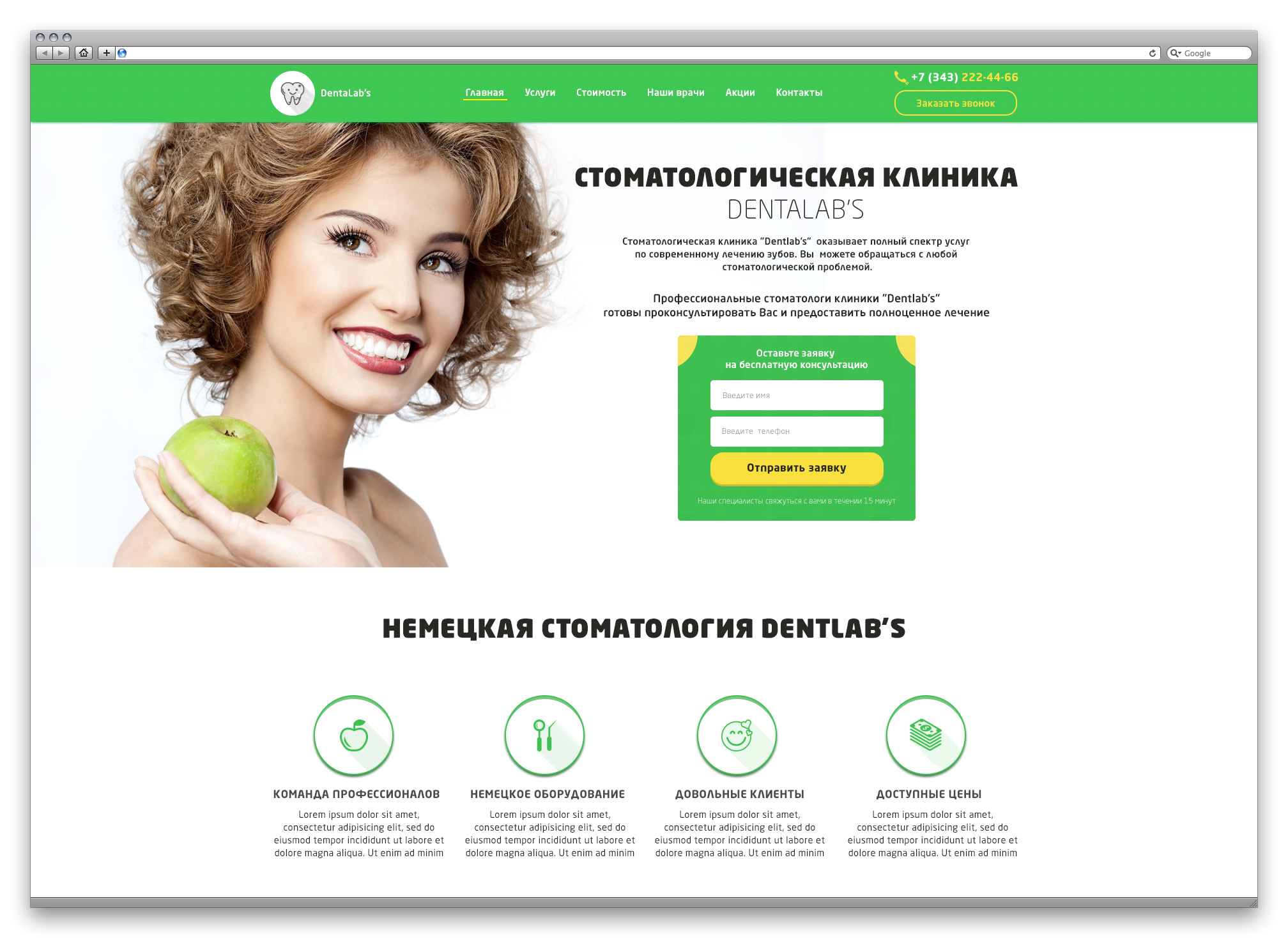 1170px_12columnsккк.png