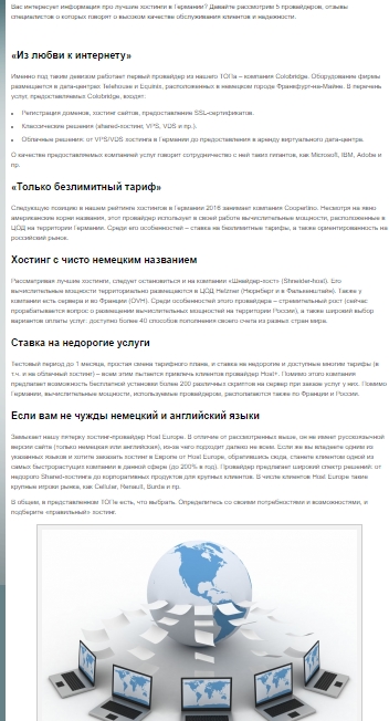 Хостинг для Миралинкс.jpg