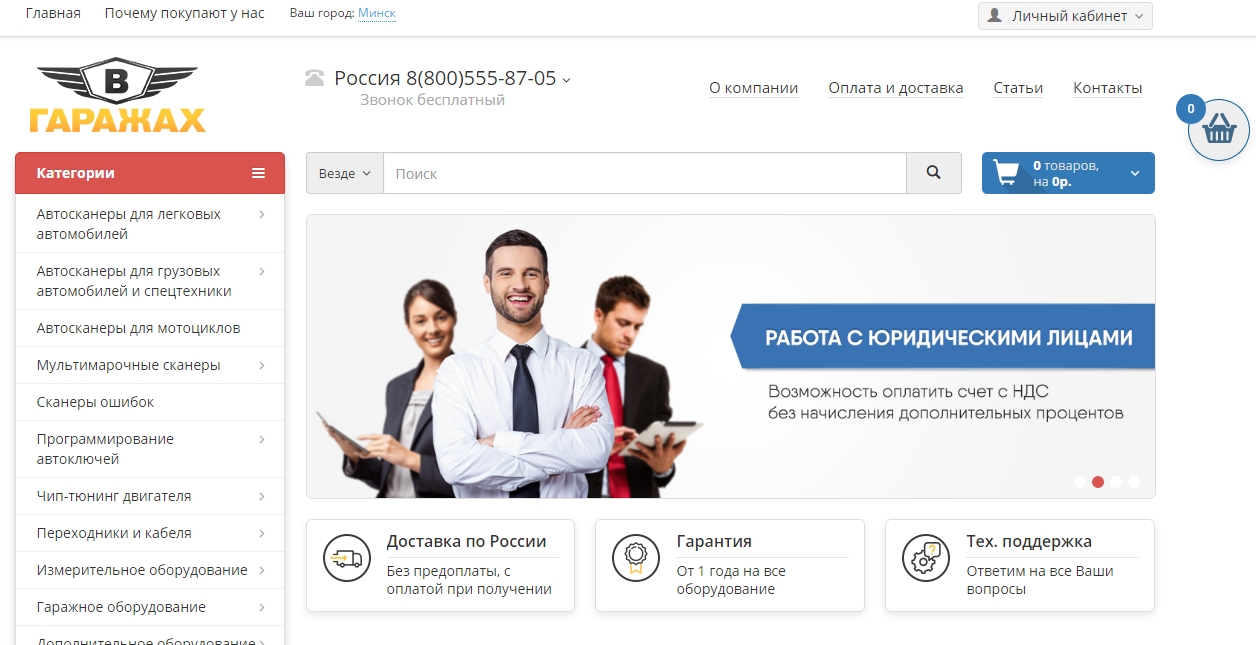 в гаражах2.jpg