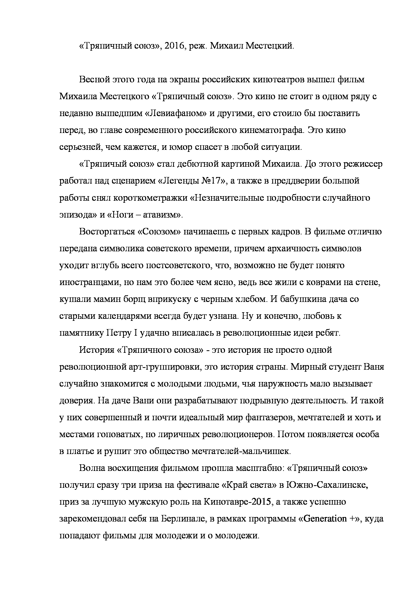45f0b2c1eb204f50277cb3586db0d814-0.jpg