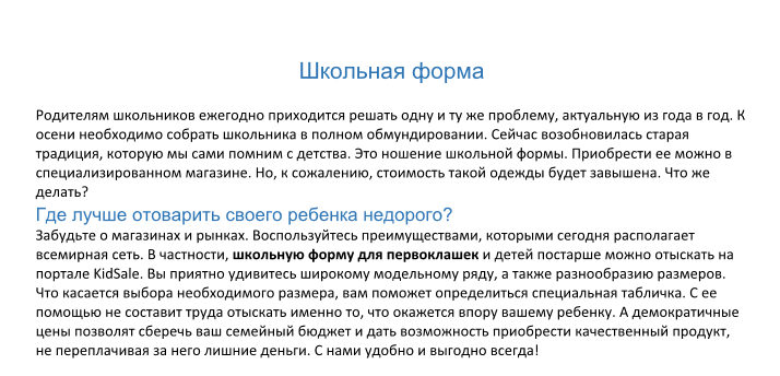 2016-08-19 12-26-43 Скриншот экрана.png