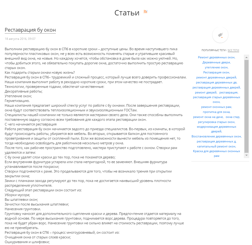 Снимок 2.PNG