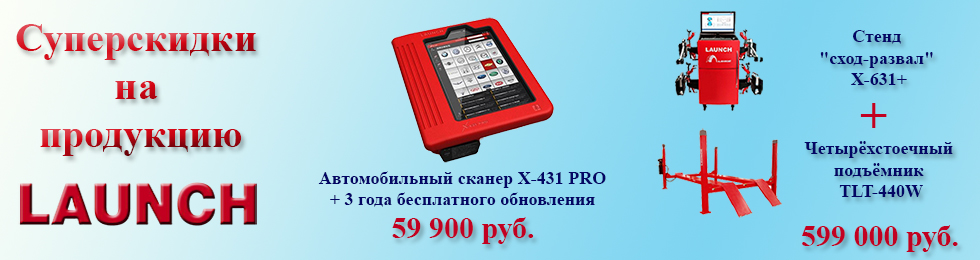 launch-banner.jpg