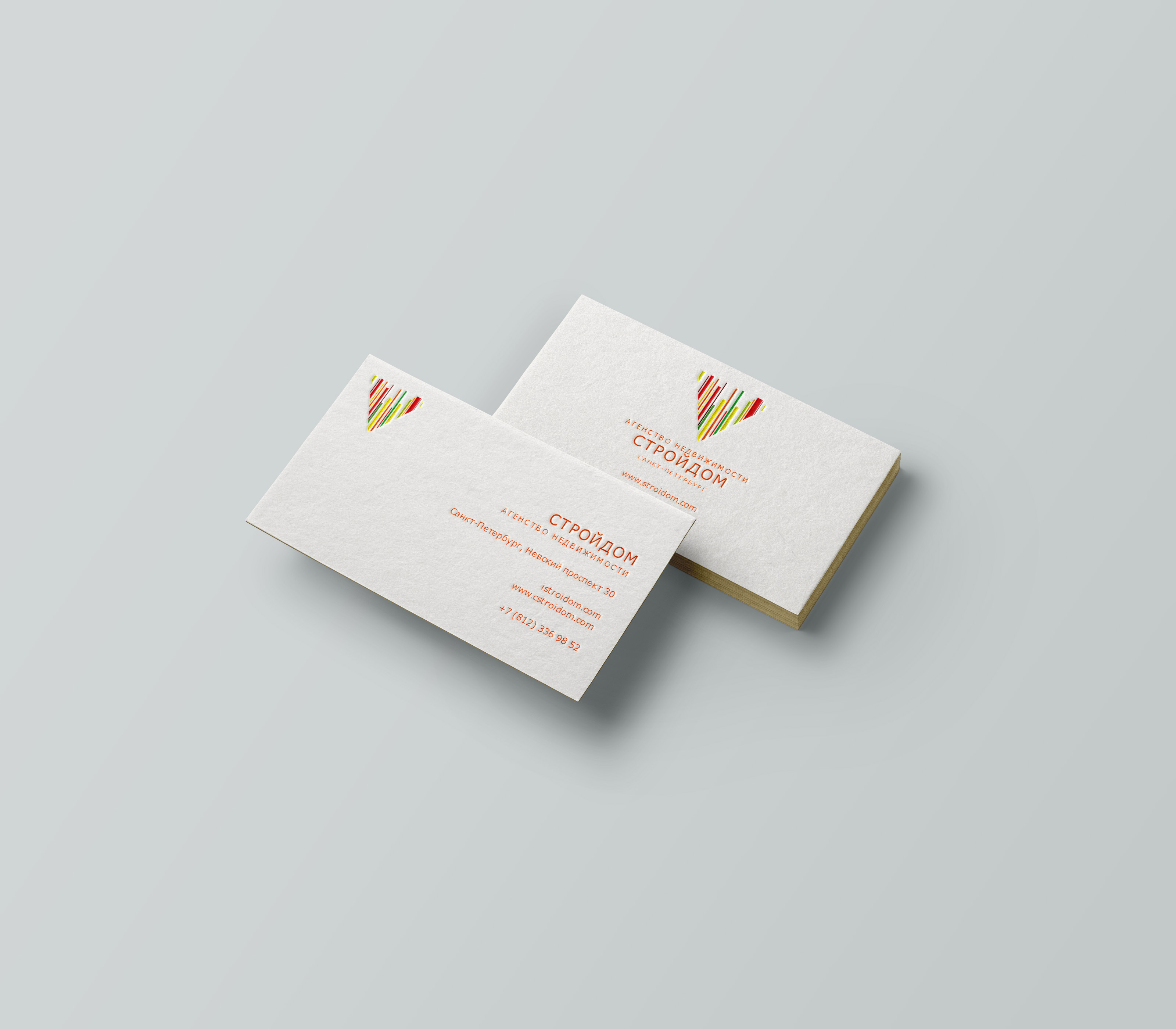 стройдомвизитки.jpg