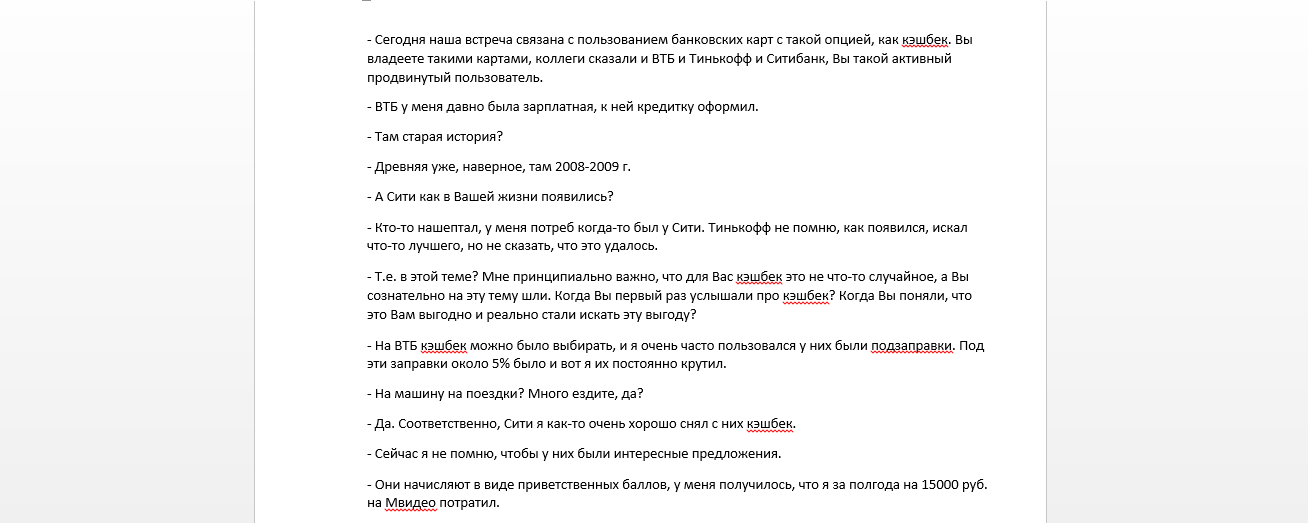 Снимок.PNG