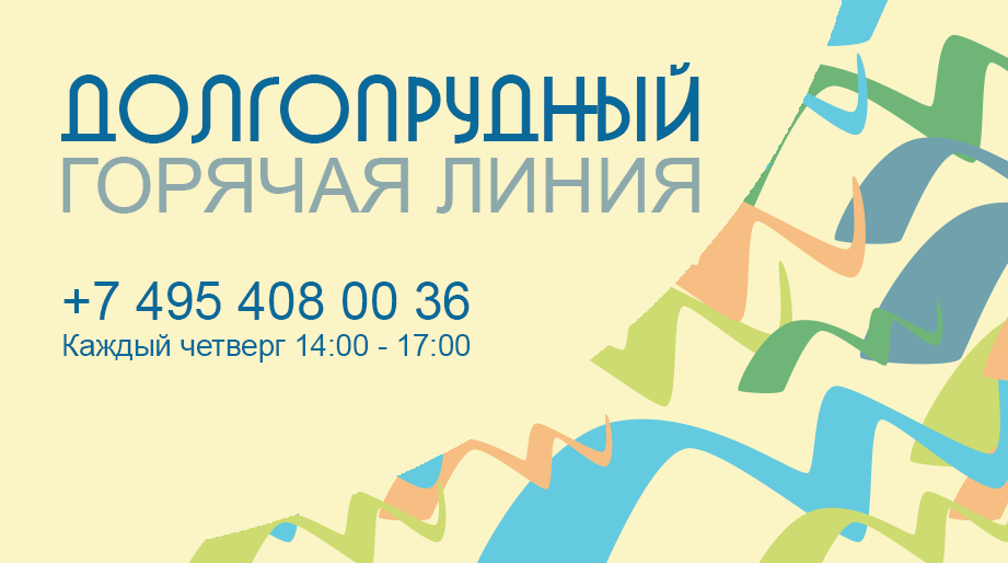 Визитка 2.png