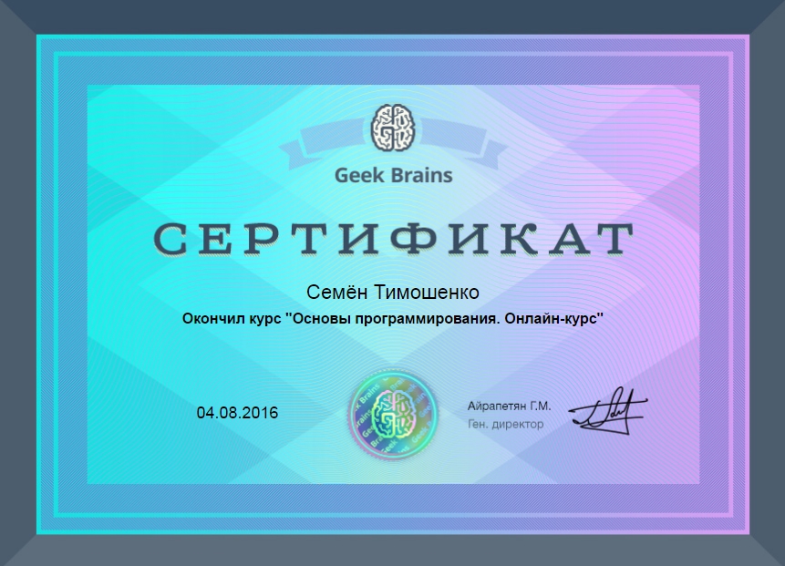 5 - Основы программирования.jpg