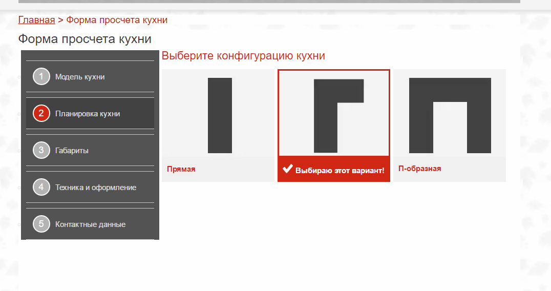 Каро2.png
