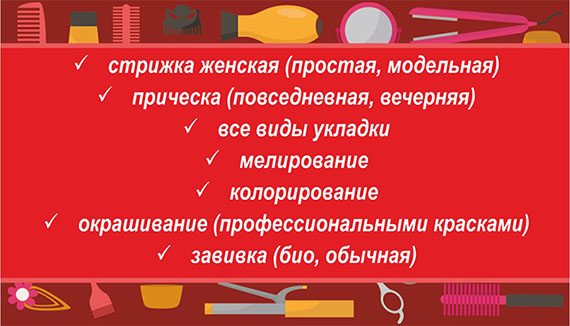 диона_обрат.jpg