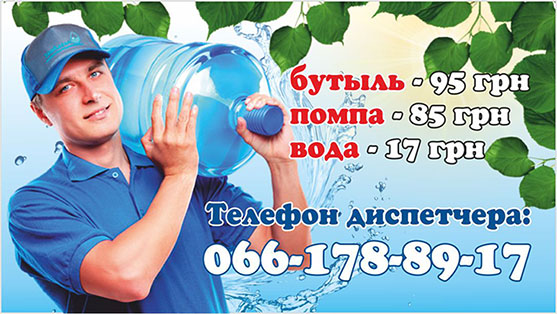 voda_obratka.jpg
