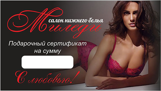 миледи.jpg