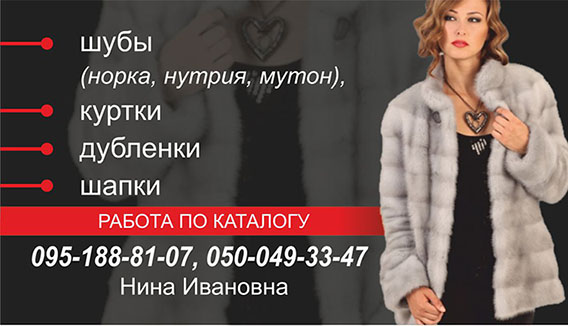 модная италия_обрат.jpg