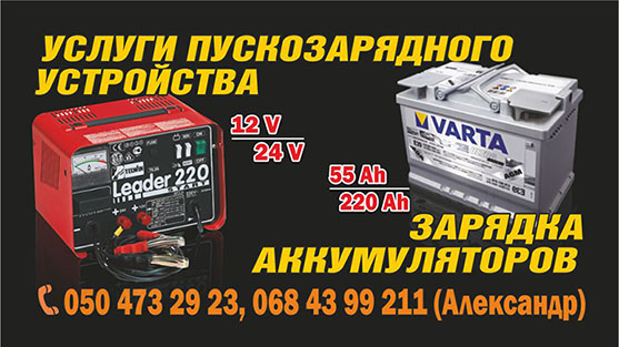 ремонт двигателей2.jpg