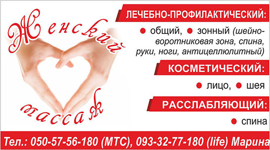 марина4.jpg