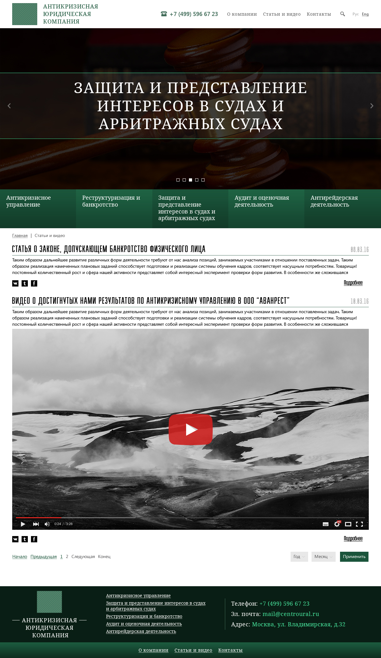 index2_articlesnvideos_160316.jpg