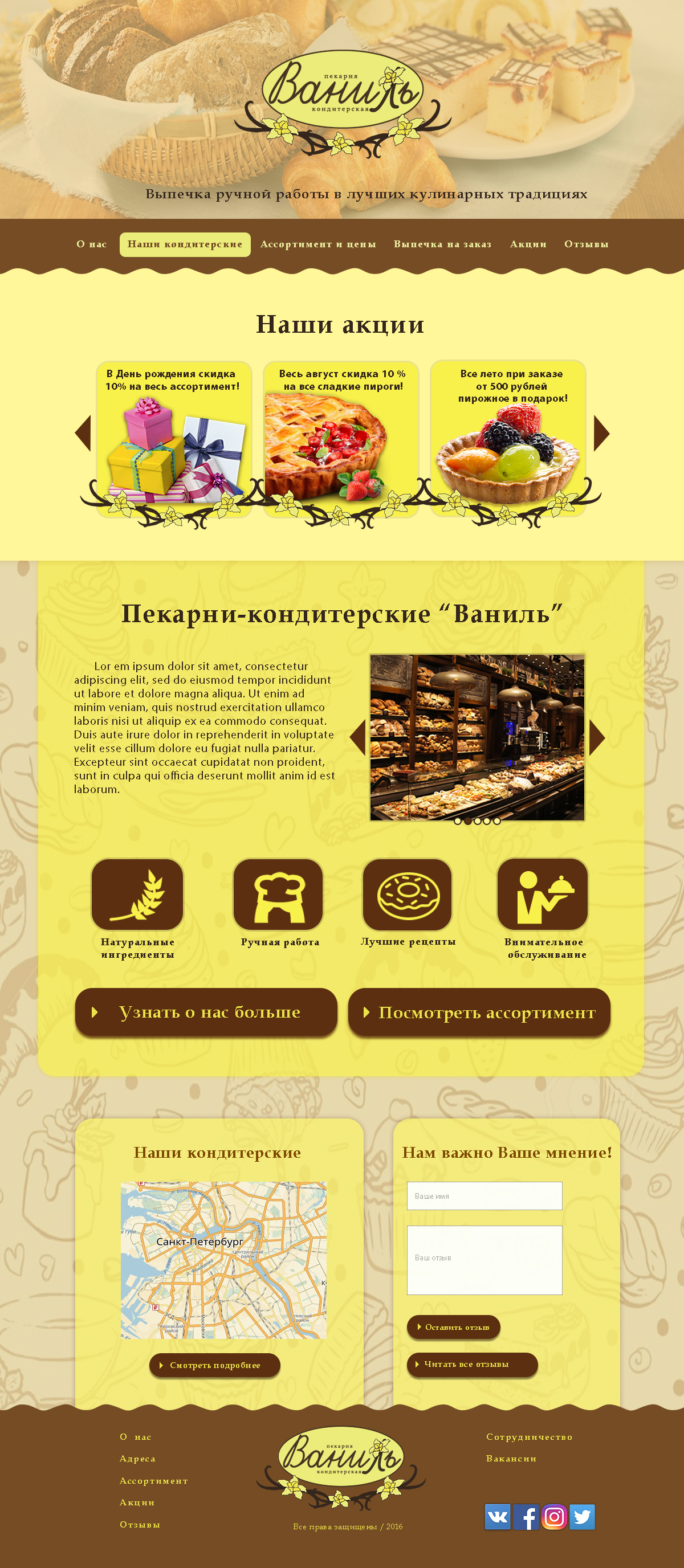 1024px_ваниль.jpg