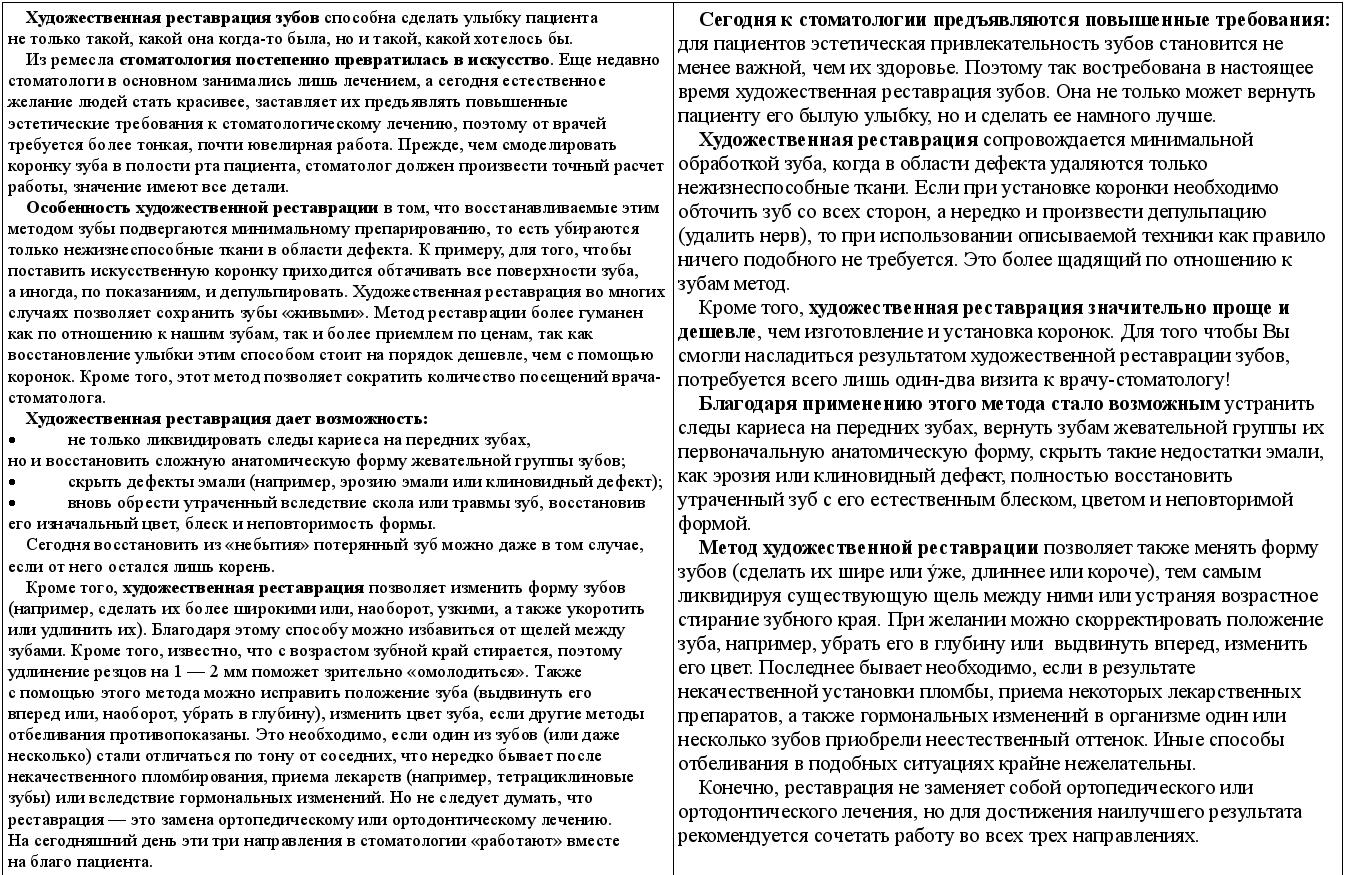 рерайт 14 24-12-09.jpg