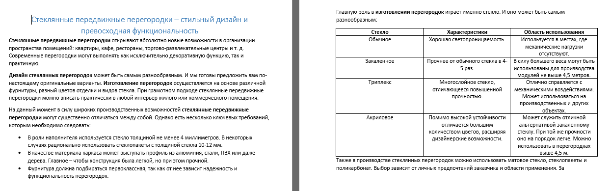 ывапывап.png