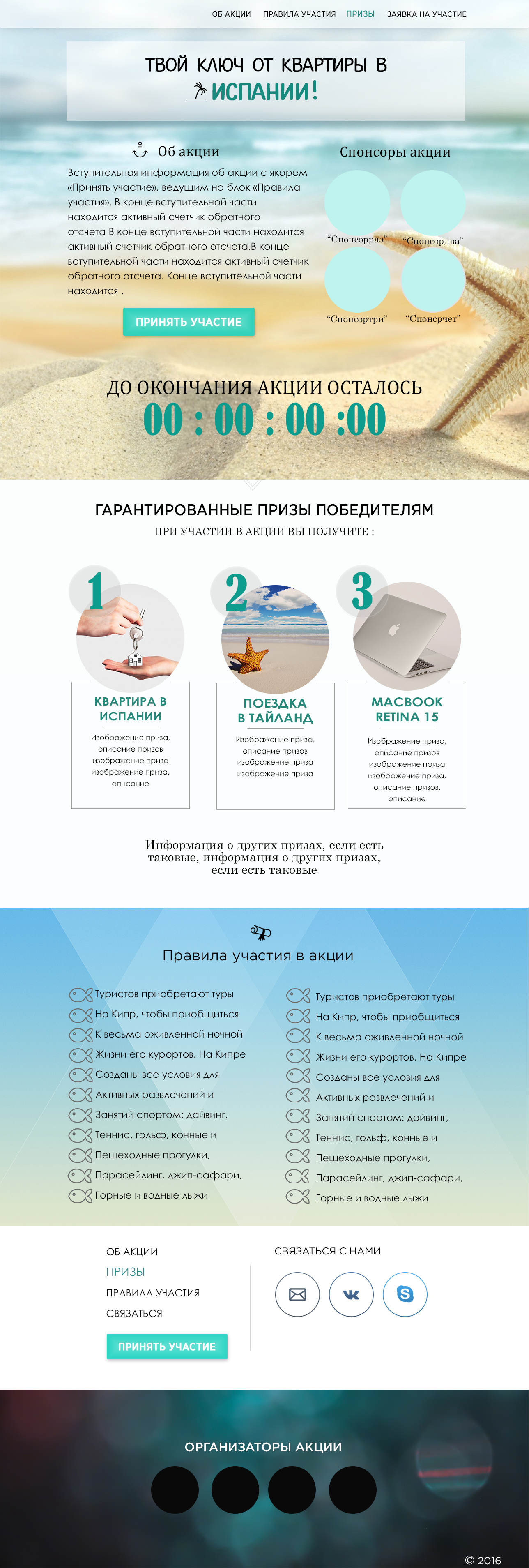 kmaакция.jpg