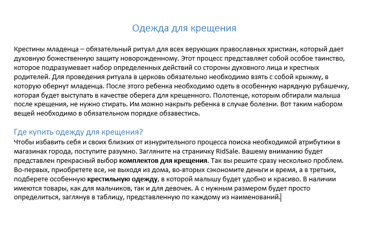 2016-09-15 19-51-01 Скриншот экрана.png