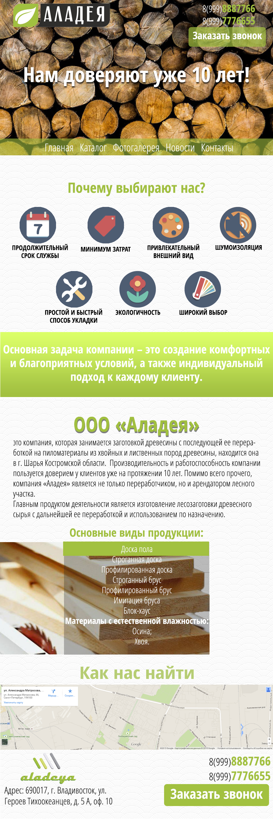 Вариант-2.jpg
