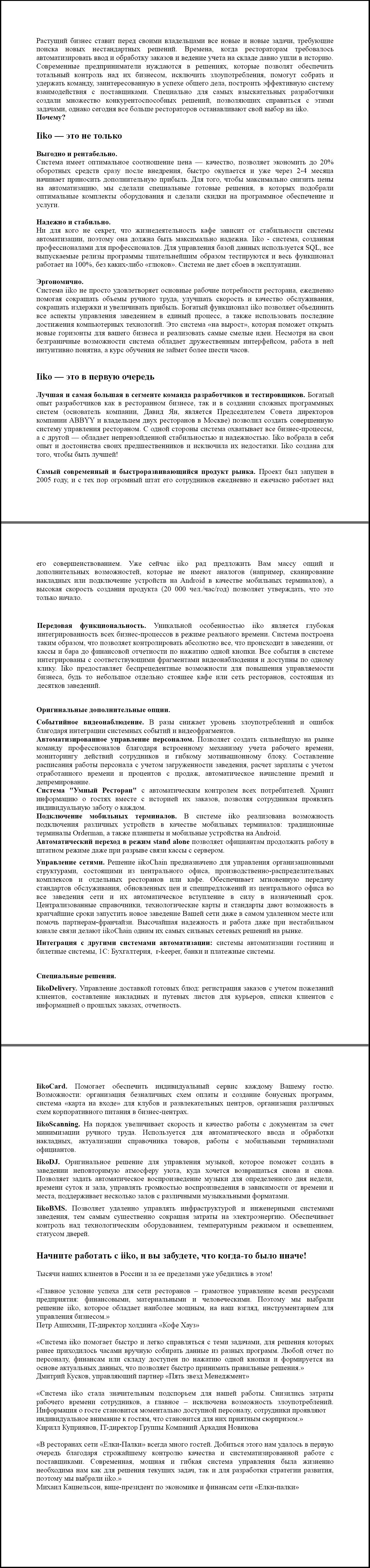 главная.jpg