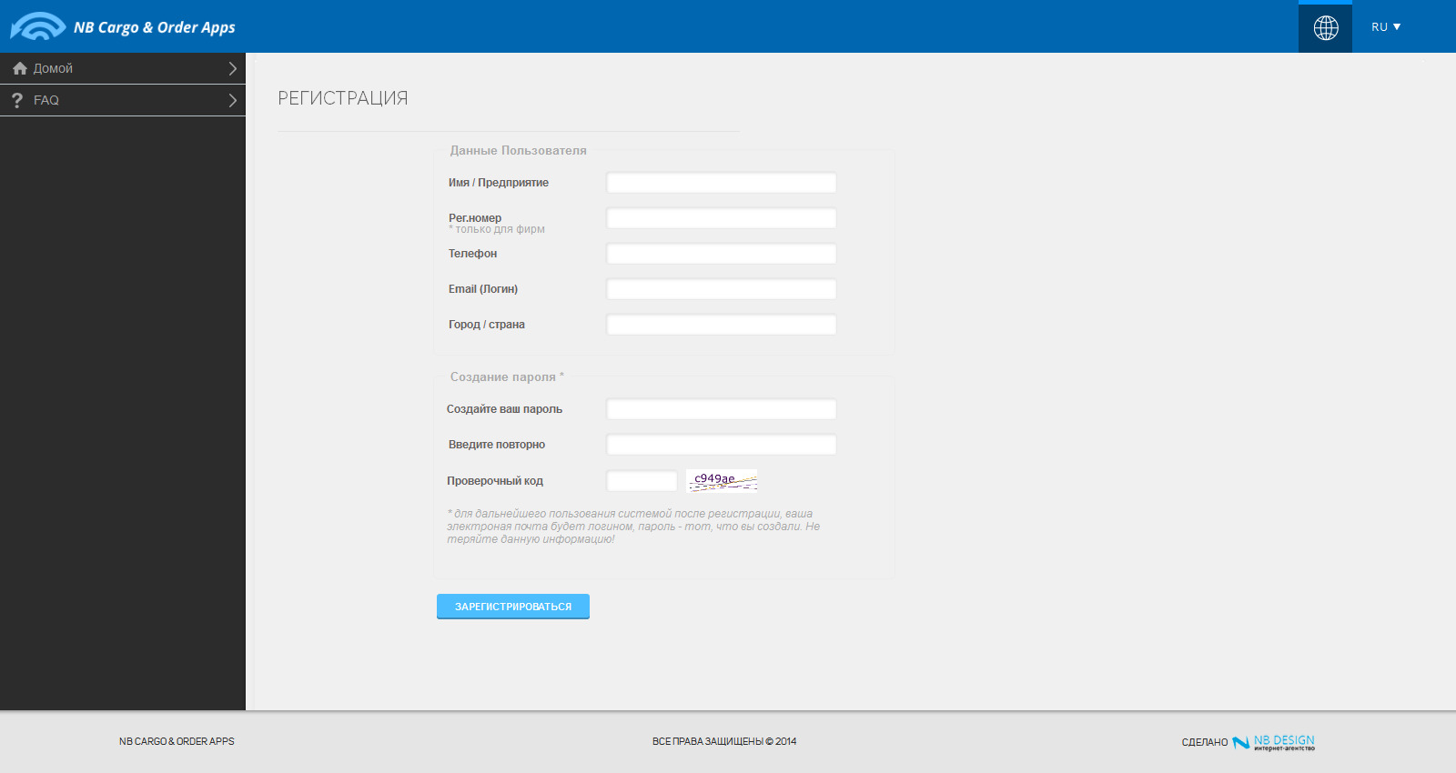 NBCargo - Registration.jpeg