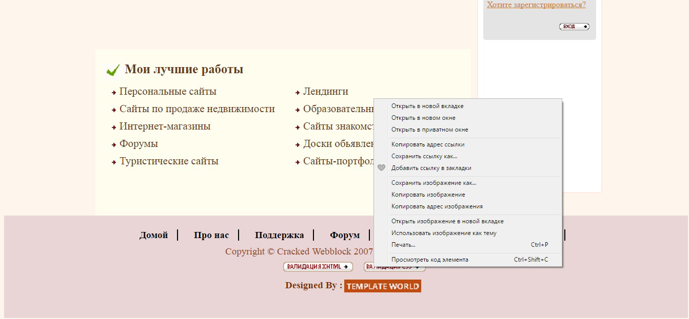 верстка-22.png