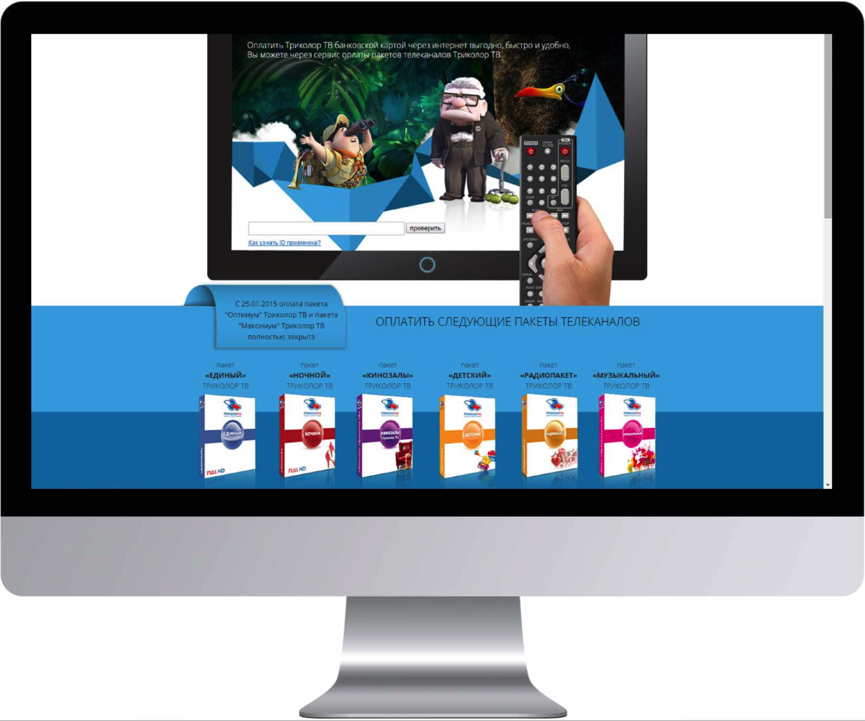 Снимок экрана 2016-08-29 в 23.00.14.png