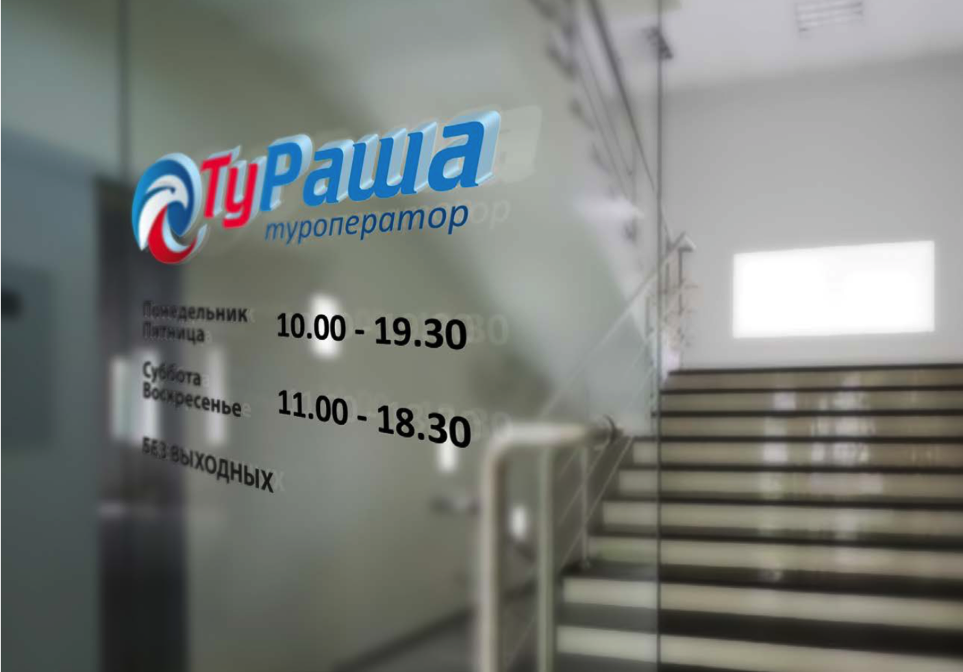 Снимок экрана 2016-08-29 в 23.06.44.png