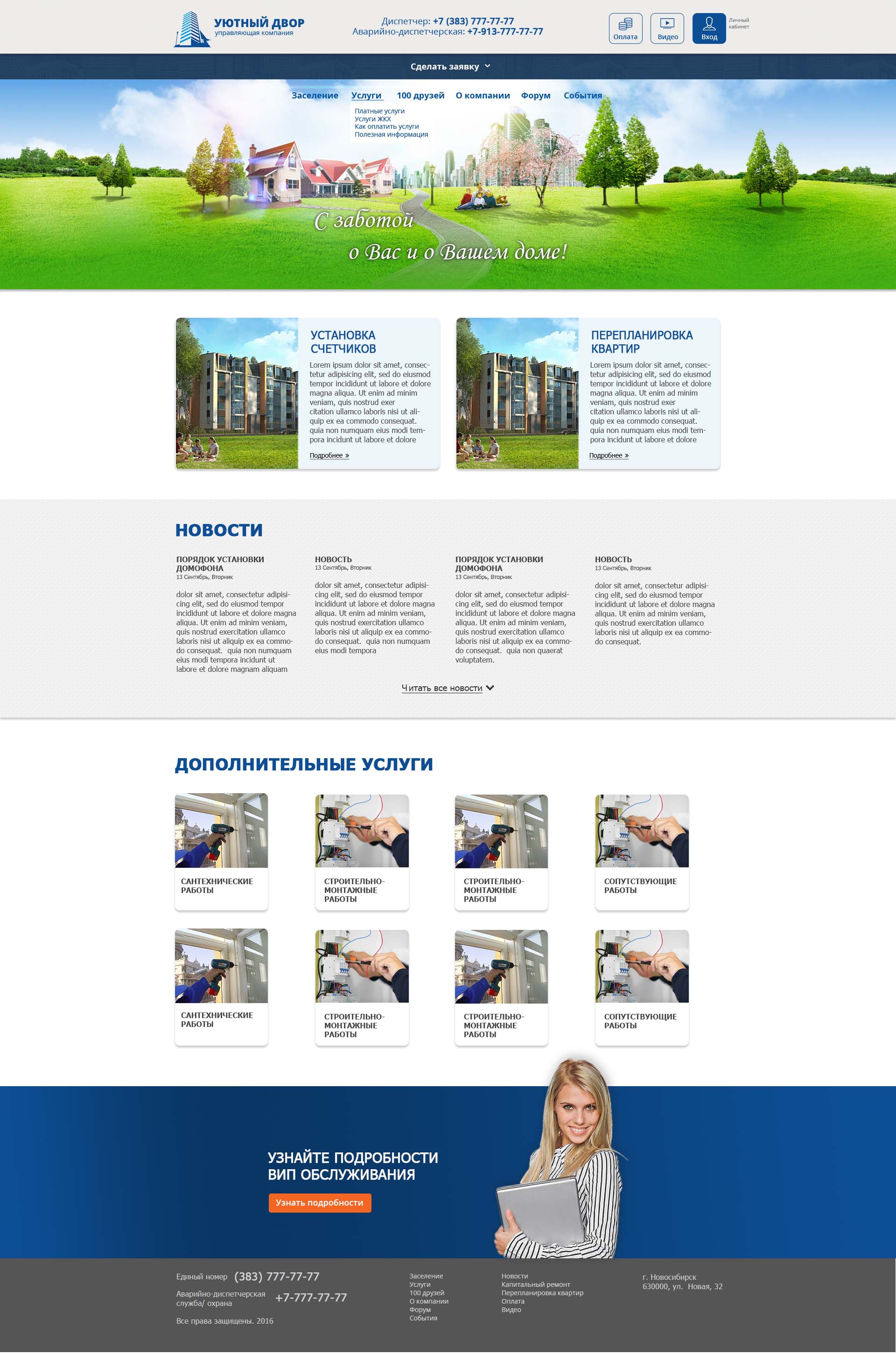 UK_ 1170px_12col-Recovered.jpg