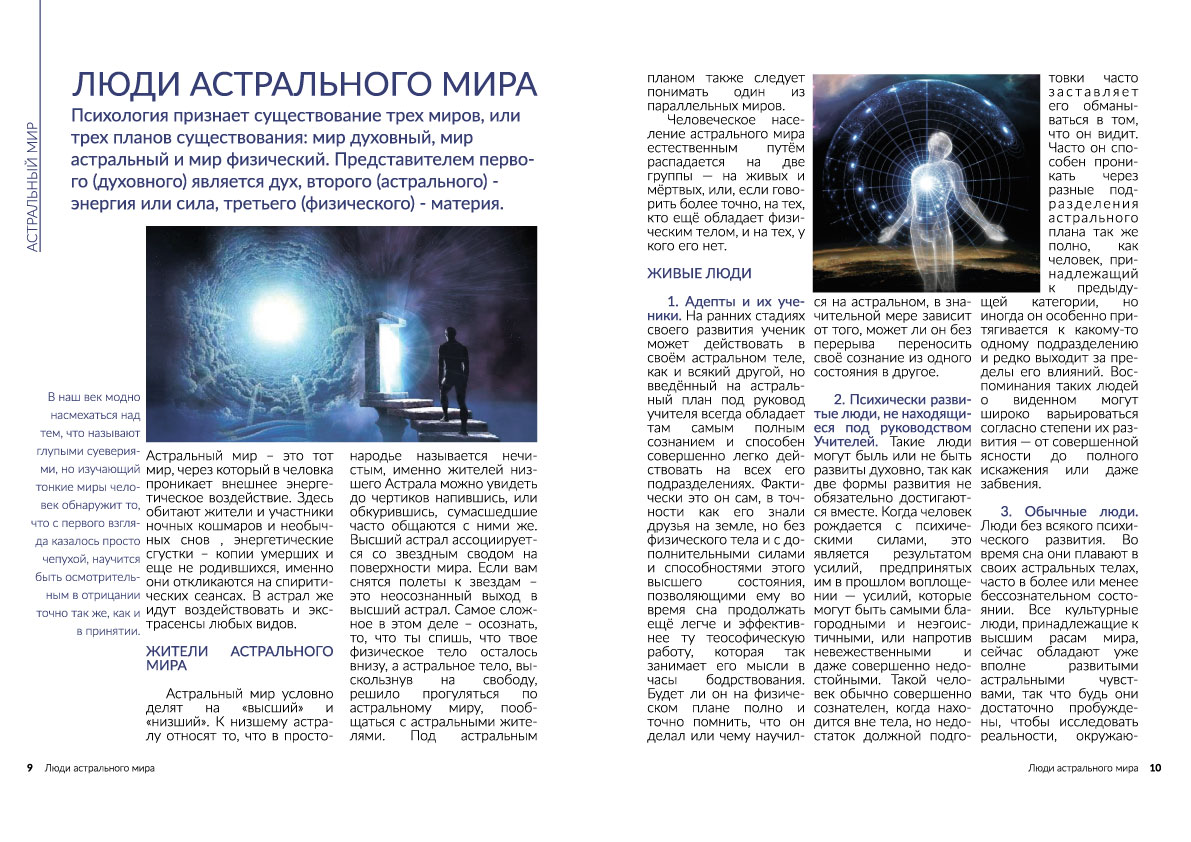 Криницына-Айна_Шрифт-и-типографика_курсовая-работа2.jpg
