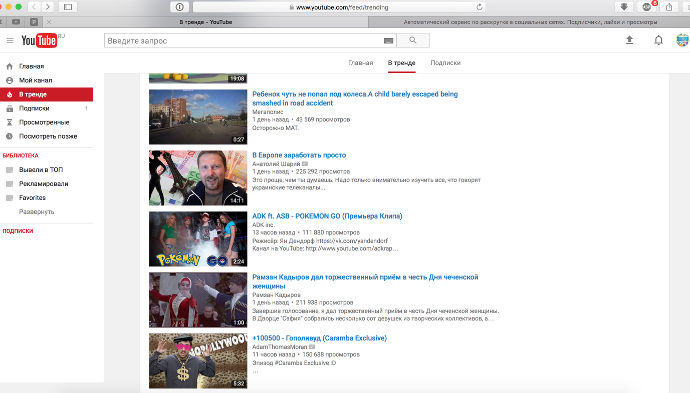 ADK ft. ASB - POKEMON GO (Первый день в ТОПе).png