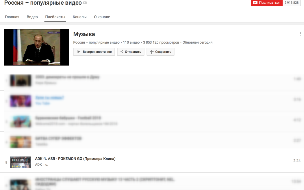 ADK ft. ASB - POKEMON GO (Популярные Музыка).png