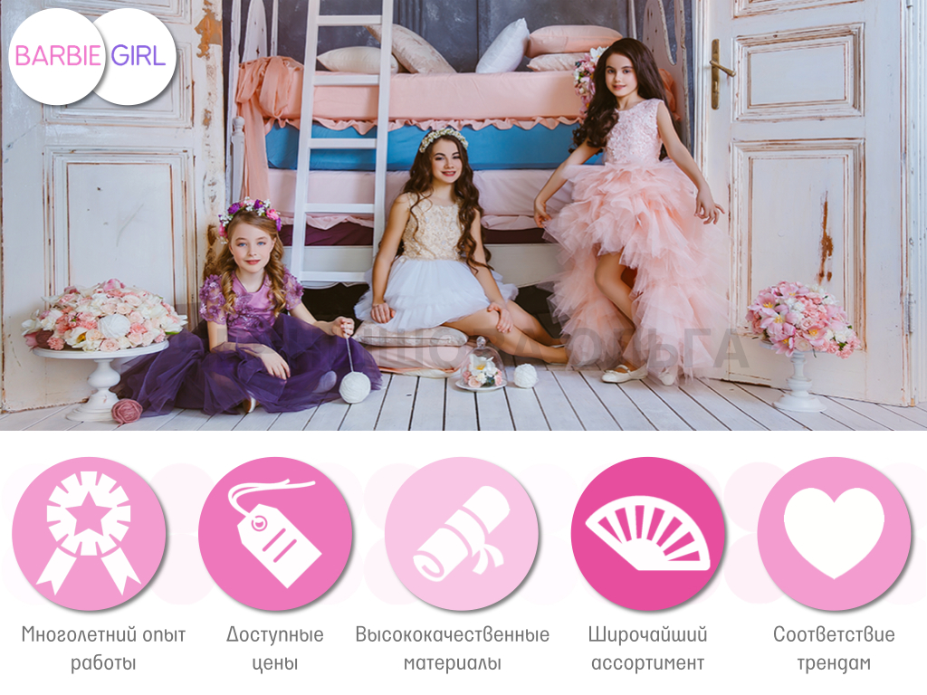 барби дрессан.004.jpg