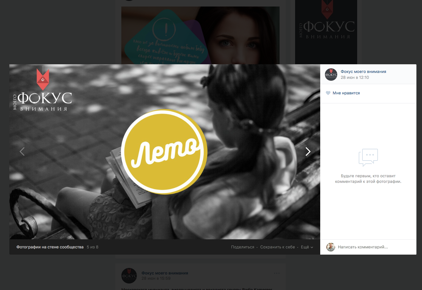 Screen Shot 2016-09-28 at 08.57.56.png