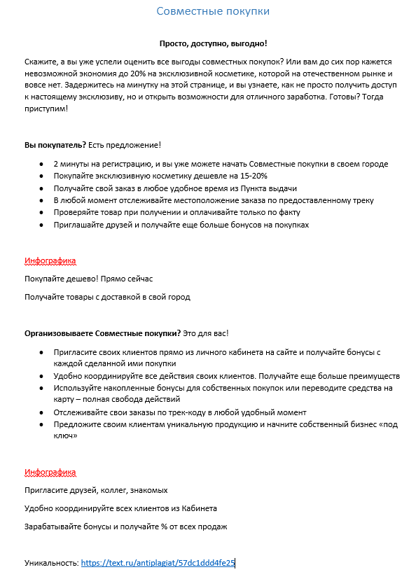 2016-09-28 17-30-50 Скриншот экрана.png