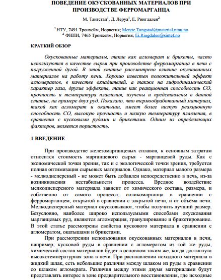 Снимок.JPG