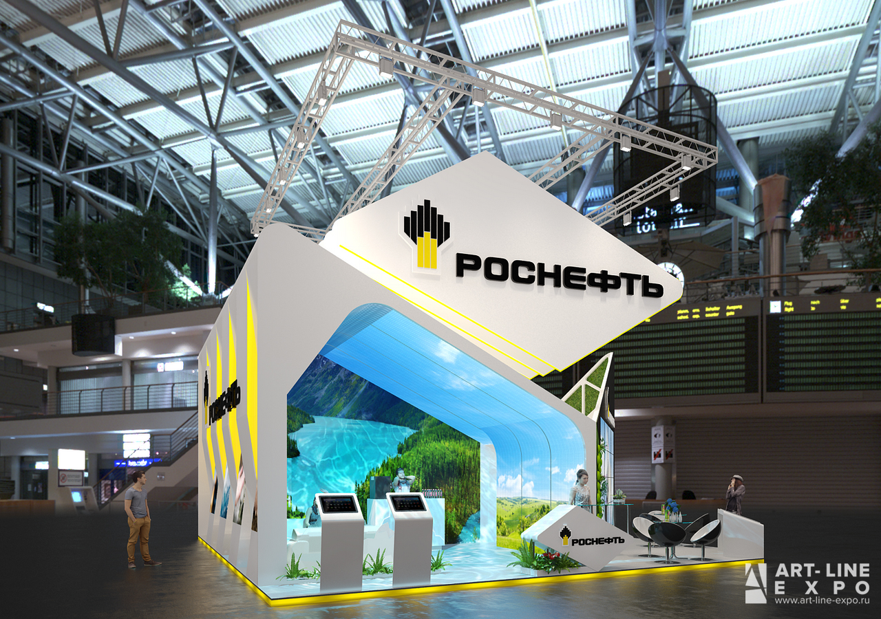 rosneft_2016_01.jpg