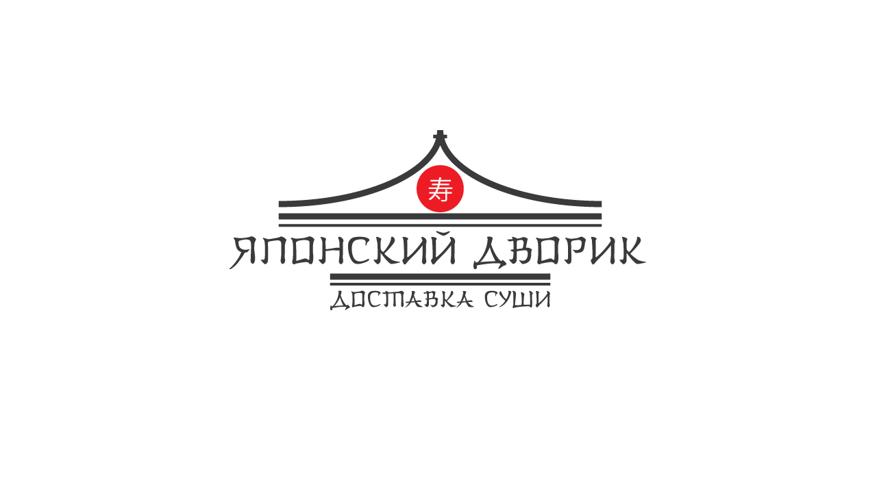 японский-дворик1.jpg