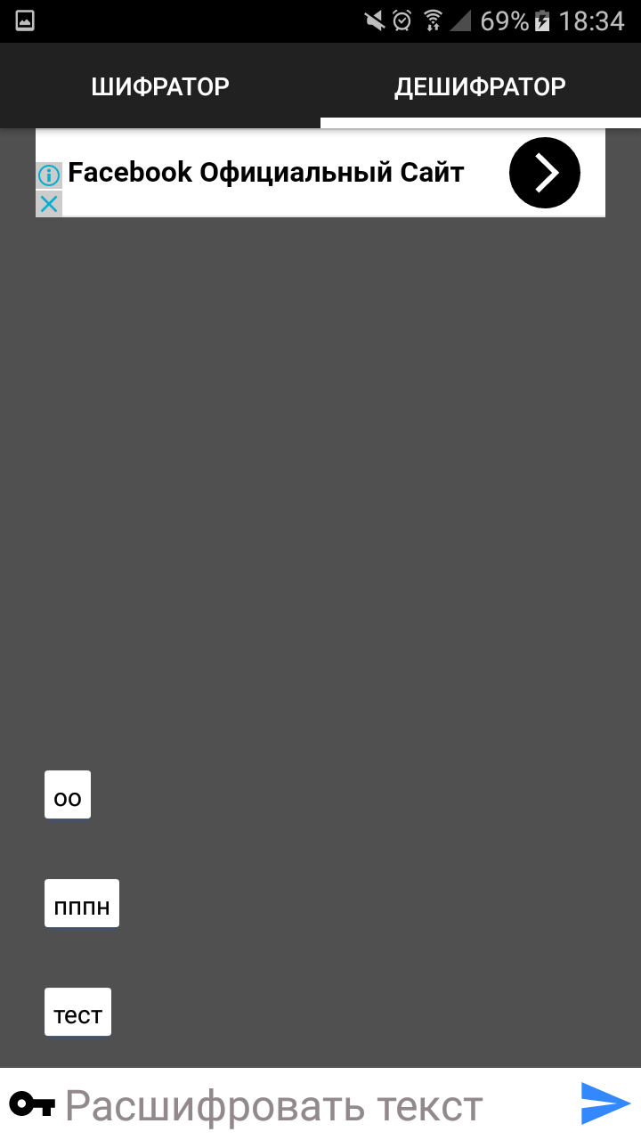 Screenshot_20161006-183418.png