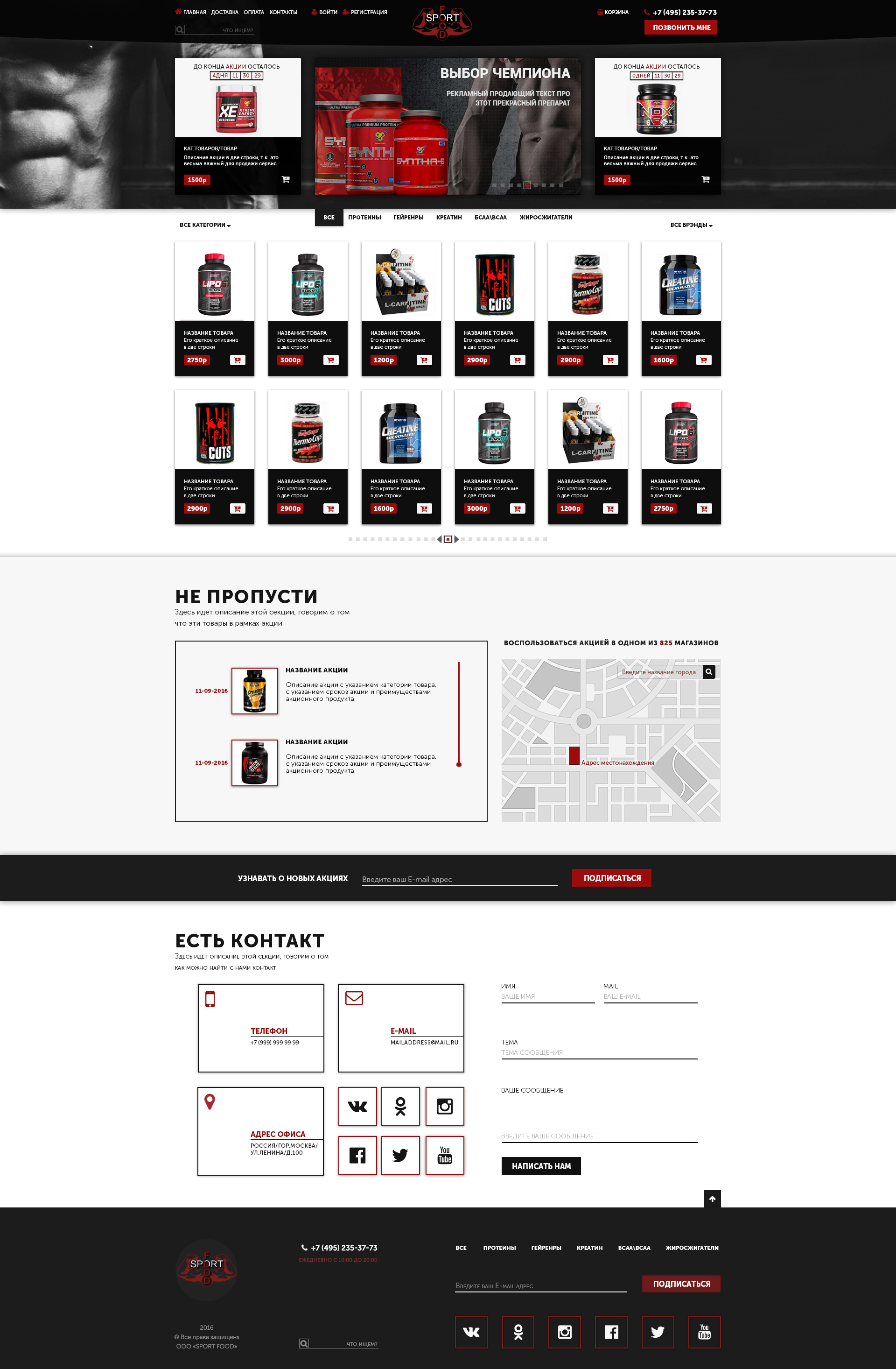 Sport_Foods _1170_color.jpg