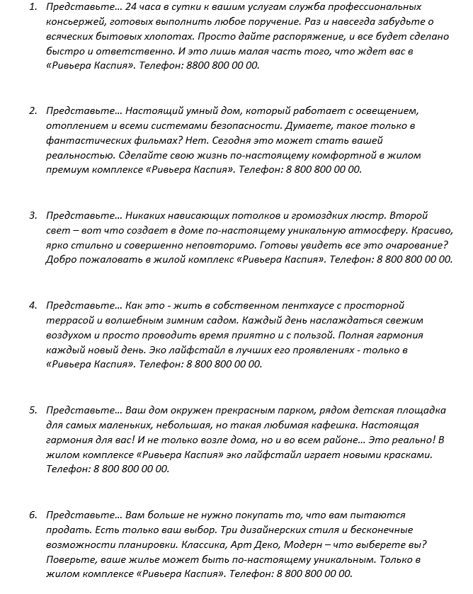2016-10-14 12-54-49 Скриншот экрана.png