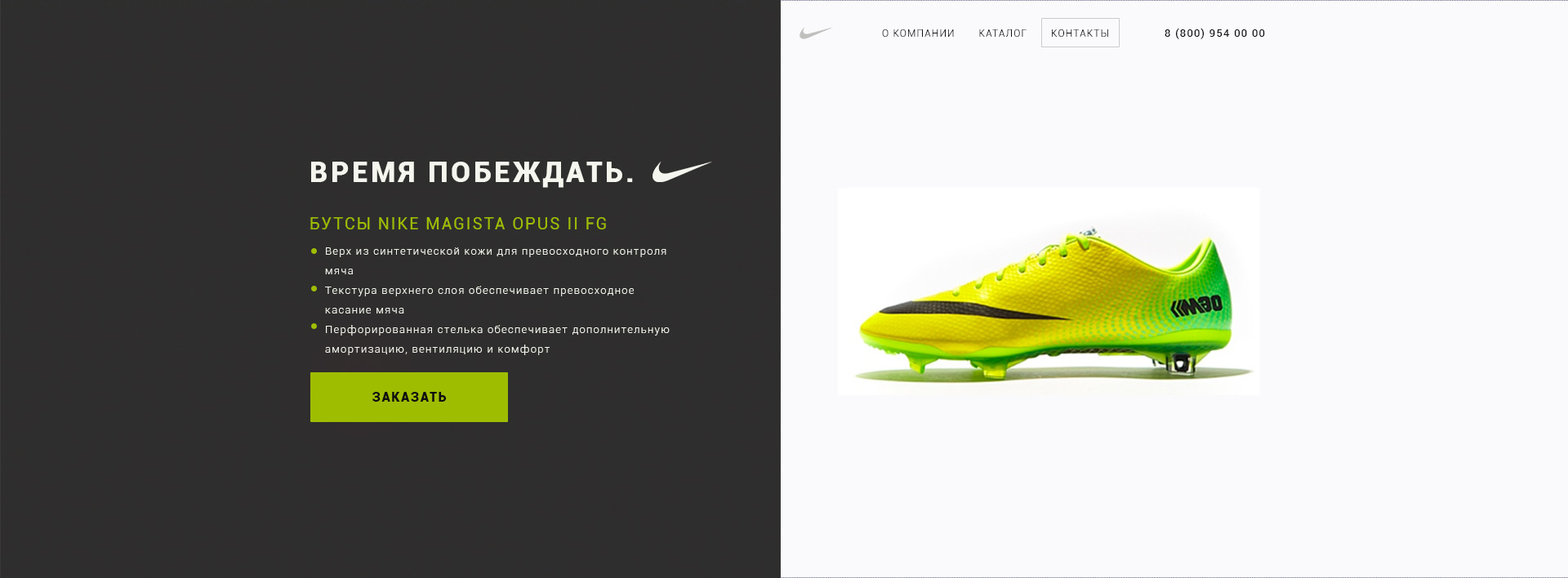 nike.jpg