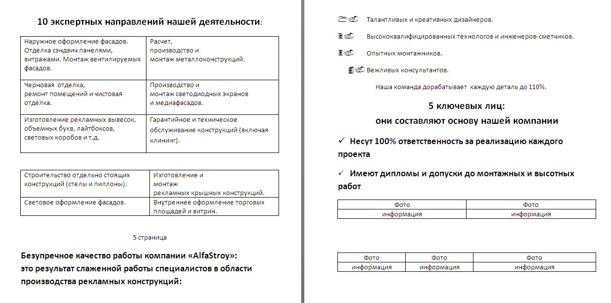 мк наружка 2.jpg