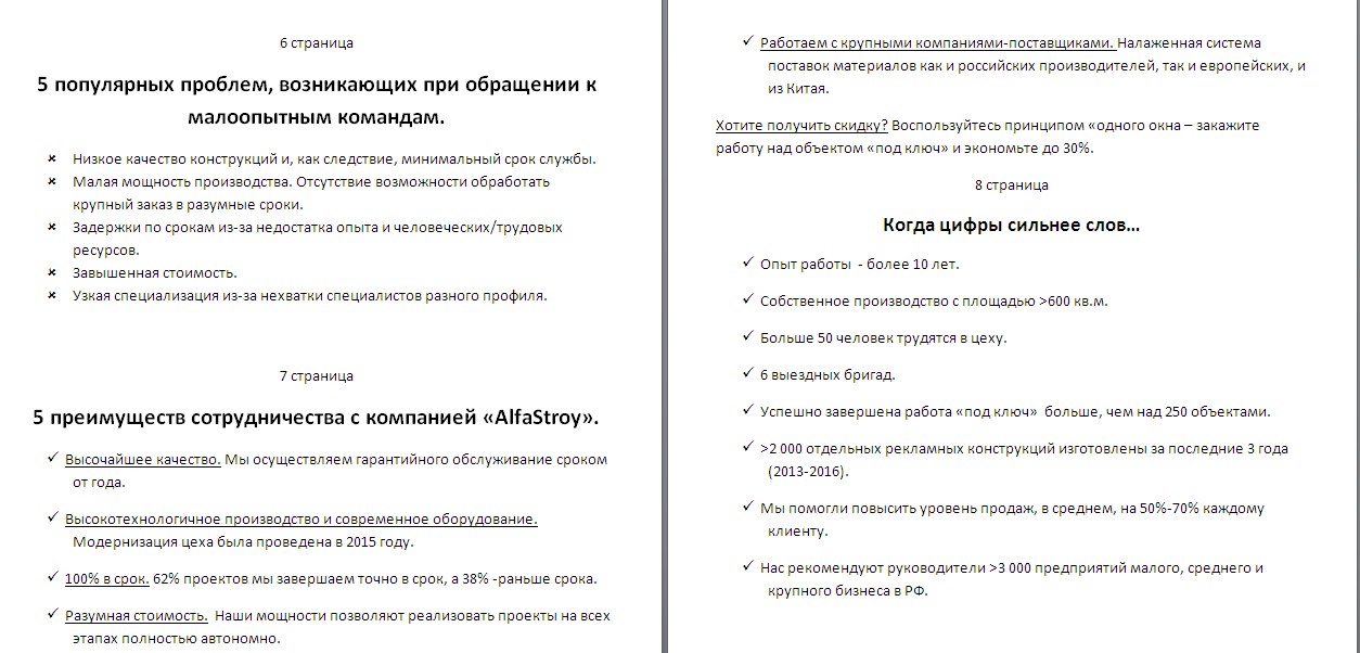 мк наружка 3.jpg